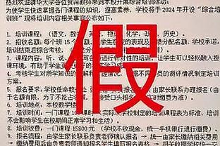 跟队记者：为不影响赛季目标，拜仁正努力避免让图赫尔受到议论